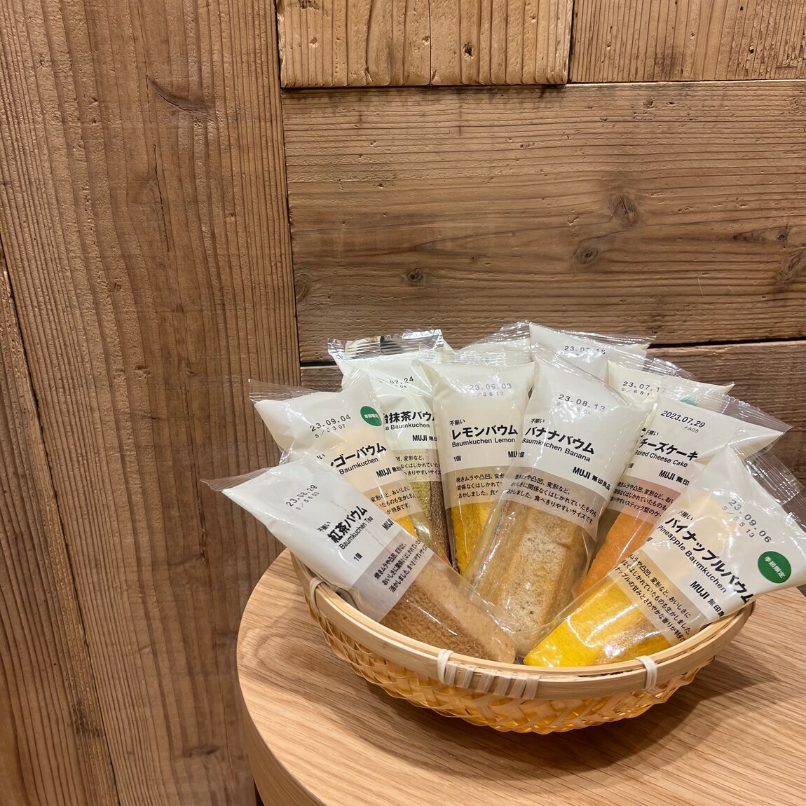 羽咋宝達志水】いつもの味も、気になる味も。無印良品の不揃いバウム
